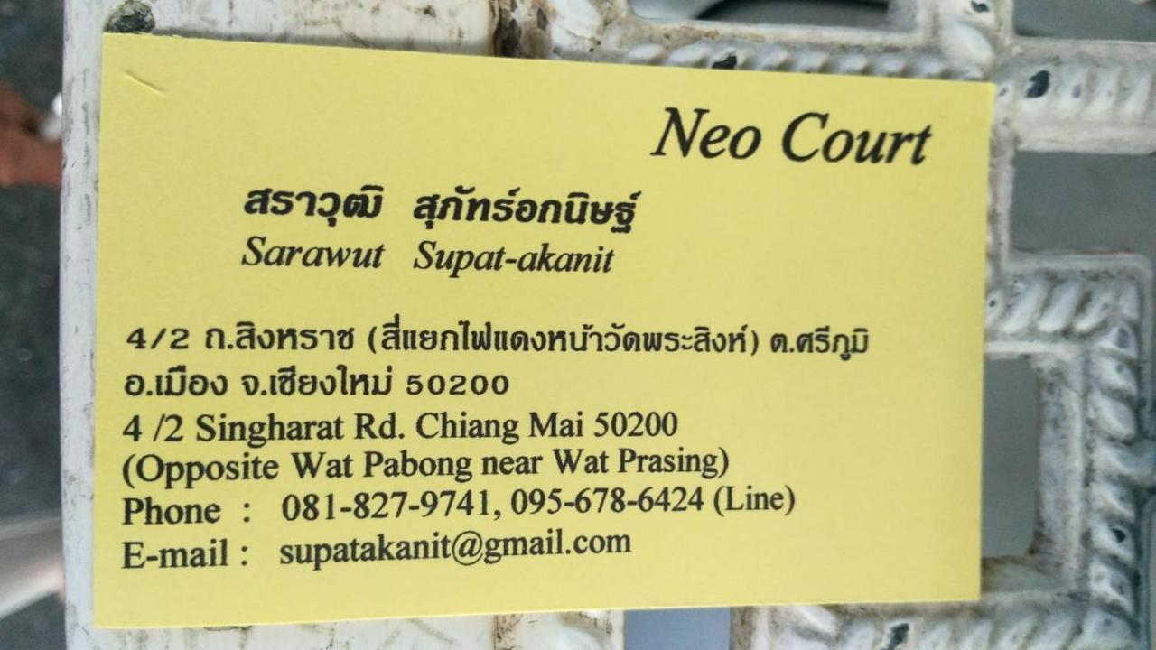 Neo Court Ξενοδοχείο Τσιάνγκ Μάι Εξωτερικό φωτογραφία
